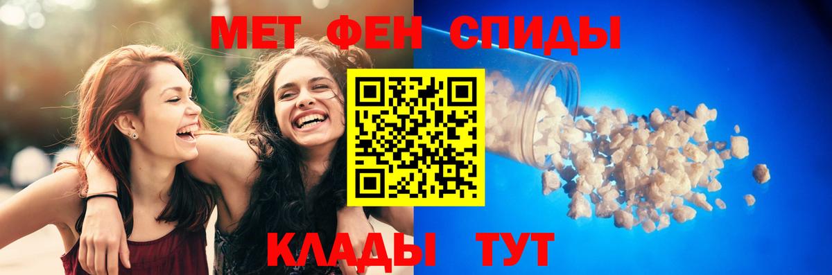 Прохладный  АМФ Розовый  АМФЕТАМИН  Вход с VPN 