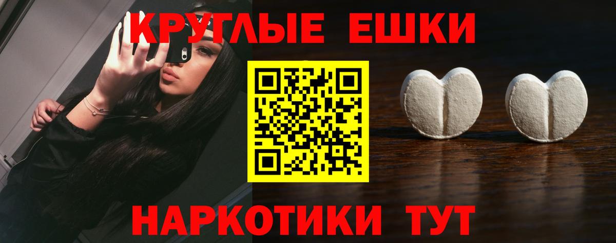 Прохладный  Ecstasy Philipp Plein  Ecstasy  Вход с VPN  Ecstasy 250 мг 