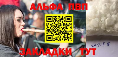 мефедрон Северобайкальск