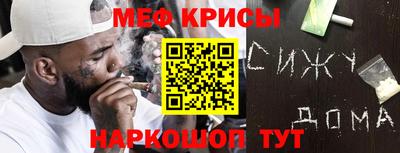 гашиш Севастополь
