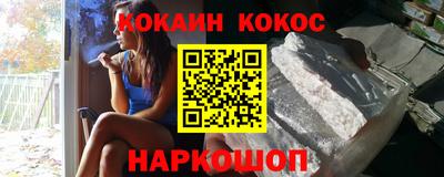 гашиш Севастополь