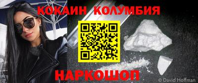 гашиш Севастополь