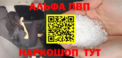 гашиш Севастополь