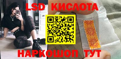 мефедрон Северобайкальск