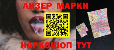 гашиш Севастополь
