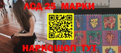 мефедрон Северобайкальск