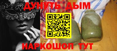 мефедрон Северобайкальск