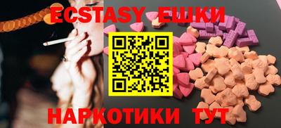 мефедрон Северобайкальск