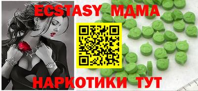 гашиш Севастополь