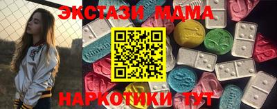 гашиш Севастополь