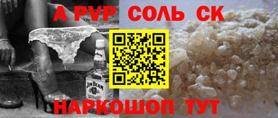 мефедрон Северобайкальск