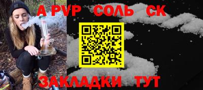 гашиш Севастополь