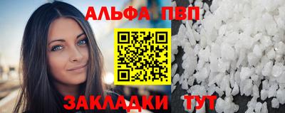 мефедрон Северобайкальск