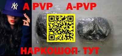 гашиш Севастополь
