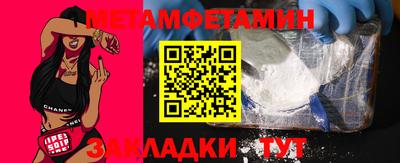 гашиш Севастополь