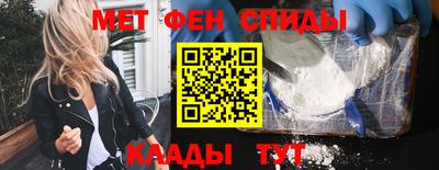 мефедрон Северобайкальск