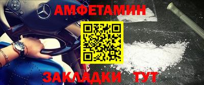 гашиш Севастополь