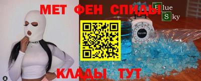 мефедрон Северобайкальск