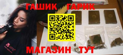 мефедрон Северобайкальск