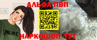 мефедрон Северобайкальск