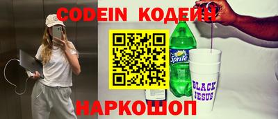 мефедрон Северобайкальск