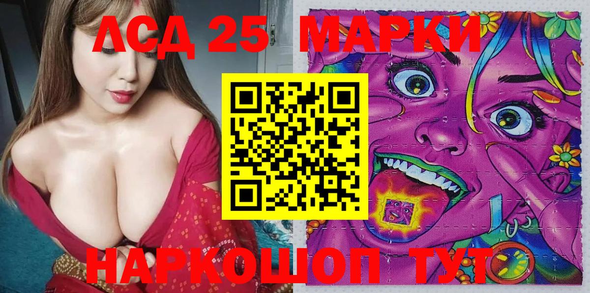 Прохладный  Марки NBOMe 1500мкг  Вход с VPN  Наркотические марки  Марки NBOMe 1500мкг 