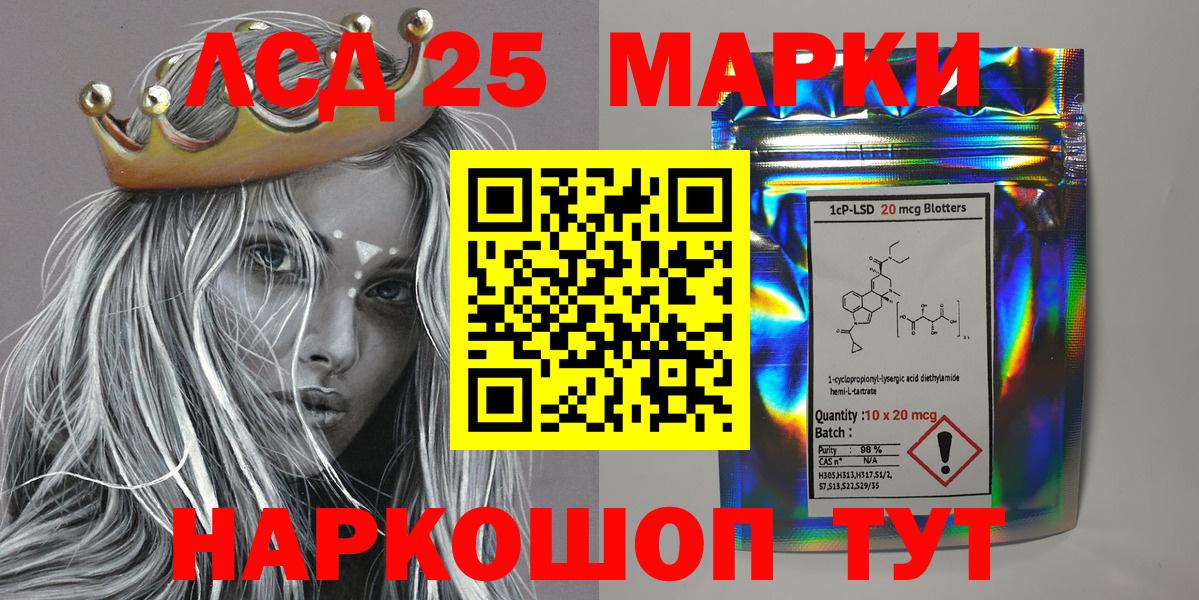 Марки NBOMe 1,8мг Прохладный