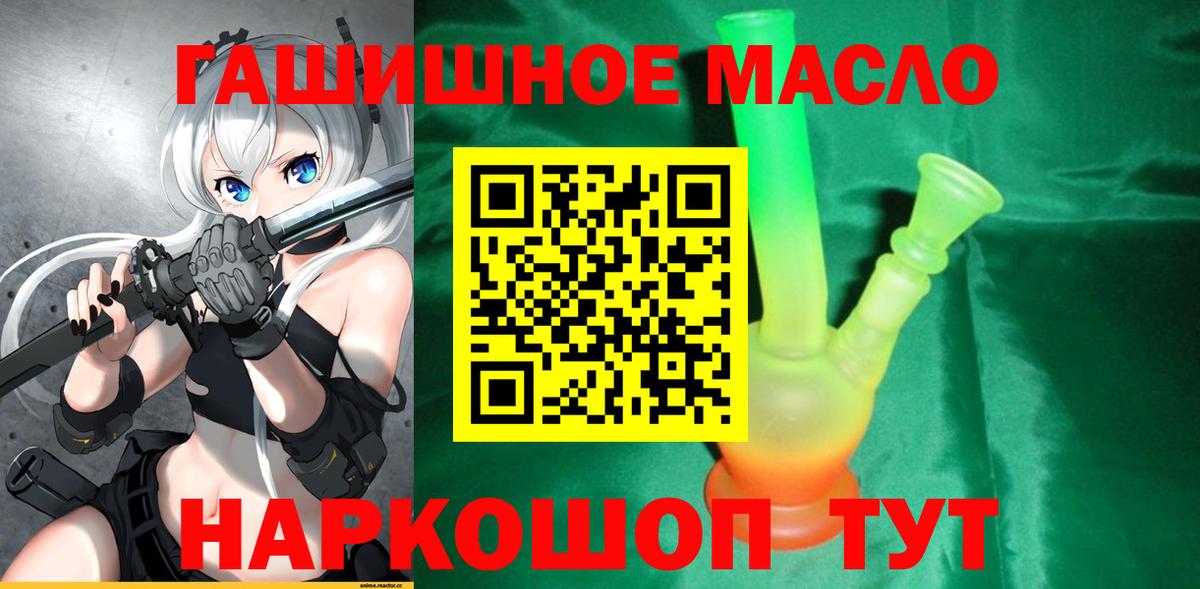 ТГК концентрат  Вход с VPN  Прохладный  ТГК Wax 