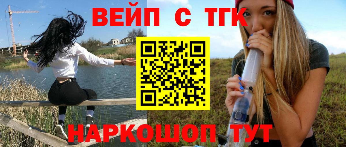 Дистиллят ТГК концентрат Прохладный